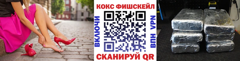 Cocaine 98%  Реутов 