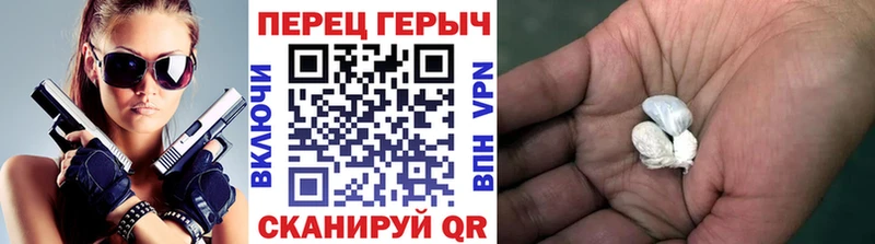 Героин Heroin  Реутов 