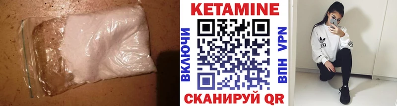 КЕТАМИН ketamine  Реутов 