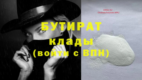дурь Беломорск