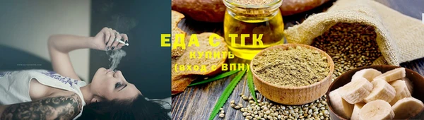 мяу мяу кристалл Белокуриха