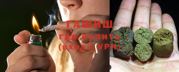 мяу мяу кристалл Белокуриха