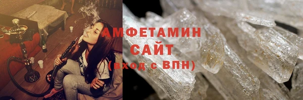 сатива Балахна