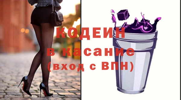 сатива Белоозёрский
