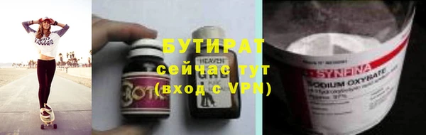 дурь Беломорск