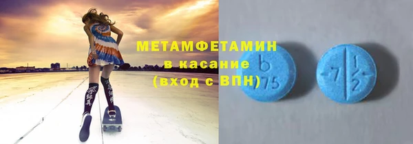 сатива Белоозёрский