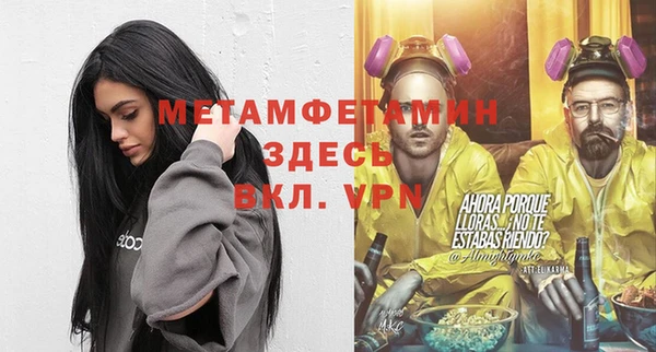 сатива Белоозёрский