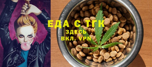 сатива Белоозёрский