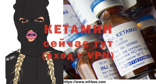 мяу мяу кристалл Белокуриха