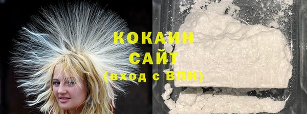 мяу мяу кристалл Белокуриха