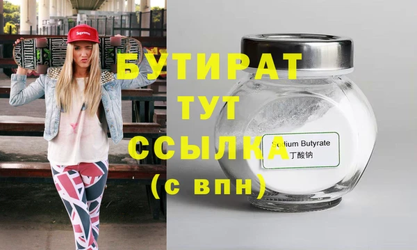 сатива Белоозёрский