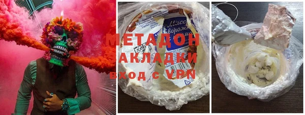 мяу мяу кристалл Белокуриха