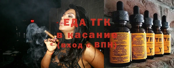 сатива Белоозёрский
