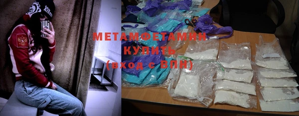 мяу мяу кристалл Белокуриха