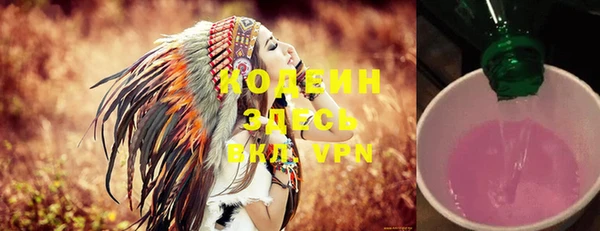 мяу мяу кристалл Белокуриха