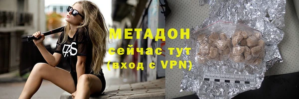 мяу мяу кристалл Белокуриха