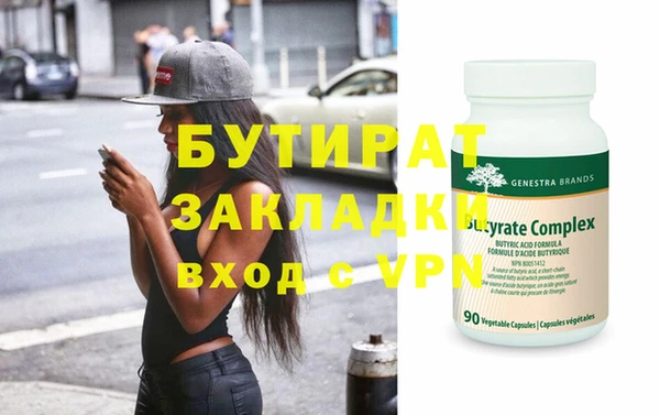 сатива Белоозёрский