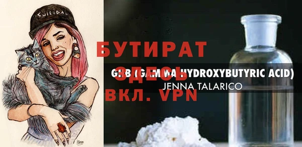 дурь Беломорск