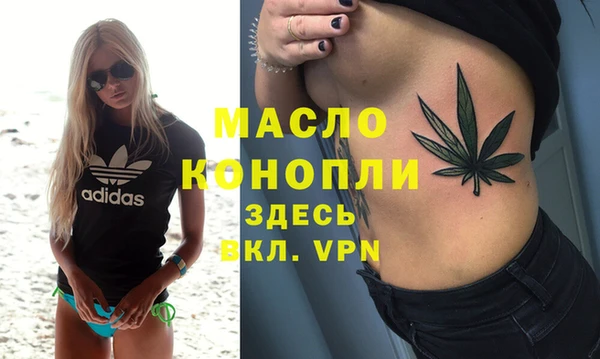 мяу мяу кристалл Белокуриха