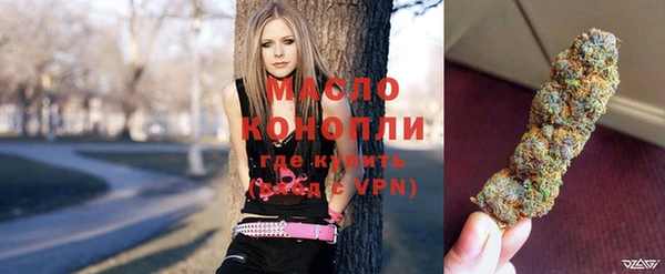 мяу мяу кристалл Белокуриха