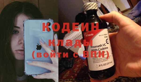 мяу мяу кристалл Белокуриха