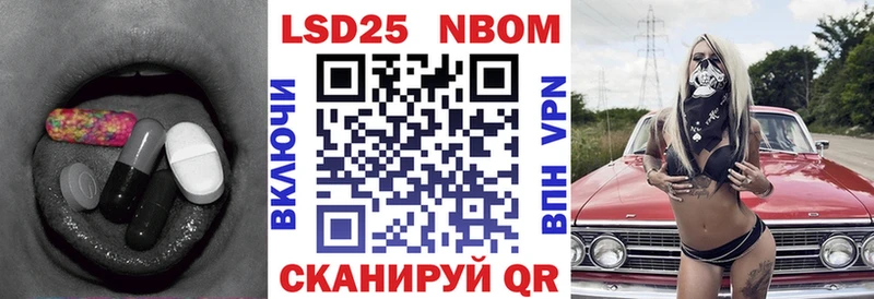 LSD-25 экстази кислота  дарк нет наркотические препараты  Реутов  где купить наркотик 