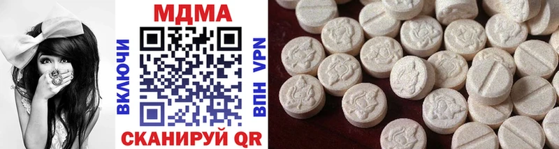 MDMA VHQ  наркота  Реутов 