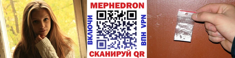 МЕФ mephedrone  Реутов 