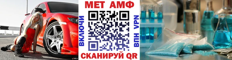 Метамфетамин мет  Реутов 