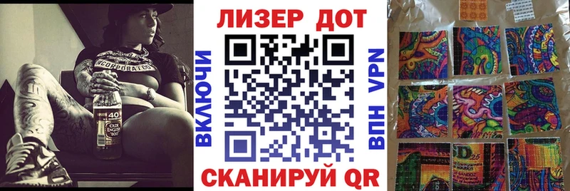купить   Реутов  Наркотические марки 1,5мг 