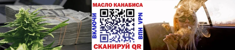ТГК THC oil  kraken   Реутов  купить закладку 