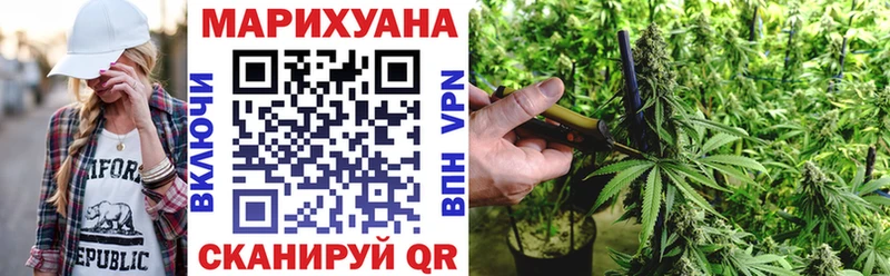 Бошки Шишки гибрид  Реутов 